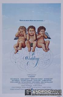Свадьба / A Wedding