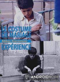 Свадебный костюм / Lebassi Baraye Arossi