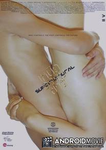 Сверхъестественный / Nua dhamma chat