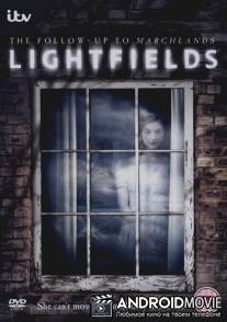 Свет и тень / Lightfields