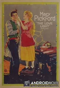 Свет любви / Love Light, The