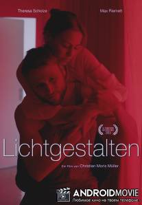 Светлые образы / Lichtgestalten