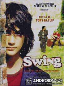 Свинг / Swing