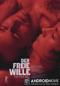 Свободная воля / Der freie Wille