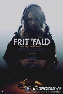 Свободное падение / Frit fald