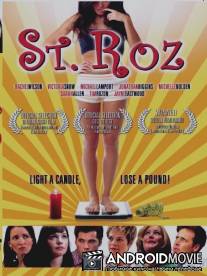 Святая Роза / St. Roz