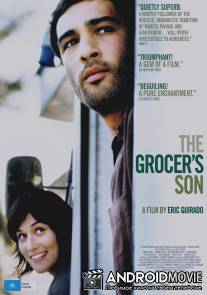 Сын бакалейщика / Le fils de l'epicier