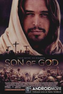 Сын Божий / Son of God