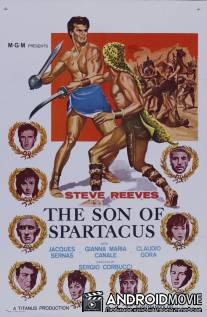 Сын Спартака / Il figlio di Spartacus