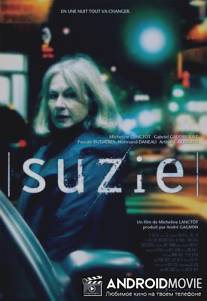 Сьюзи / Suzie