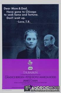 Т.Р. Баскин / T.R. Baskin