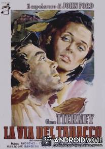 Табачная дорога / Tobacco Road