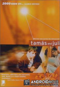 Тамаш и Юли / Tamas es Juli