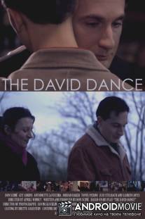 Танец Дэвида / David Dance, The