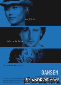 Танцоры / Dansen