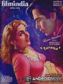 Тарана / Tarana