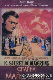 Тайна Майерлинга / Le secret de Mayerling