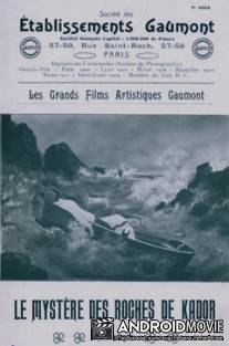 Тайна пород Кадор / Le mystere des roches de Kador