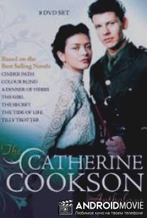 Тайна / Secret, The