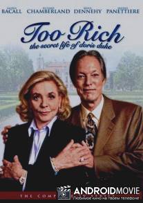 Тайная жизнь Дорис Дюк / Too Rich: The Secret Life of Doris Duke