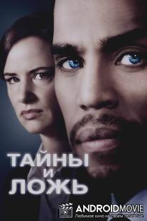 Тайны и ложь / Secrets and Lies