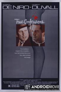 Тайны исповеди / True Confessions