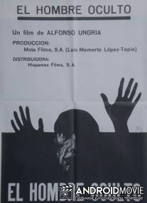 Тайный человек / El hombre oculto
