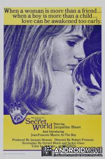 Тайный мир / La promesse