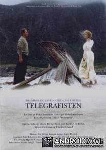 Телеграфист / Telegrafisten