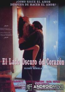 Темная сторона сердца / El lado oscuro del corazon