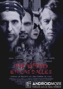 Темные лошадки / Lesser Prophets