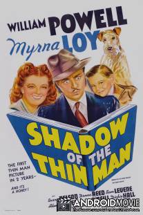 Тень тонкого человека / Shadow of the Thin Man