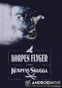 Тень ворона / I skugga hrafnsins