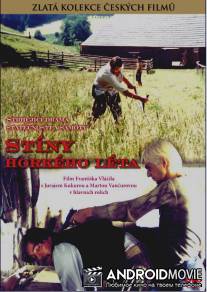 Тени знойного лета / Stiny horkeho leta