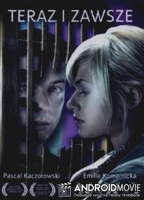 Теперь и всегда / Teraz i zawsze