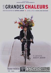 Тепловая волна / Les grandes chaleurs
