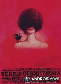 Тереза Дескейру / Therese Desqueyroux