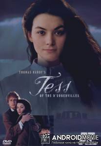 Тэсс из рода д`Эрбервилей / Tess of the D'Urbervilles