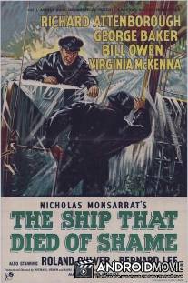 The Ship That Died of Shame