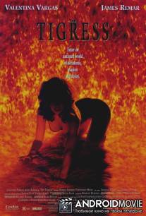 Тигрица / Die Tigerin
