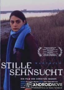 Тихая тоска - ребенок войны / Warchild