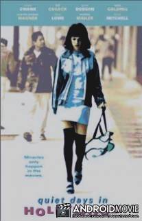 Тихие дни в Голливуде / Quiet Days in Hollywood