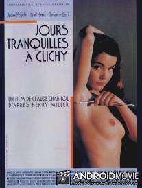 Тихие дни в Клиши / Jours tranquilles a Clichy