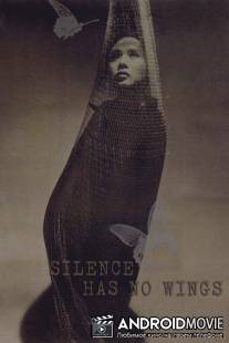 Тишина без крыльев / Tobenai chinmoku