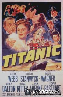 Титаник / Titanic