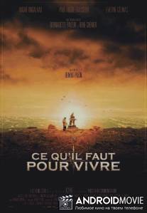 То, что необходимо для жизни / Ce qu'il faut pour vivre
