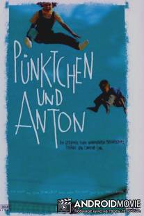 Точечка и Антон / Pünktchen und Anton