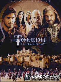 Толедо / Toledo