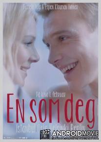 Только ты / En som deg