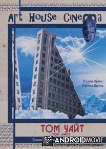 Том Уайт / Tom White